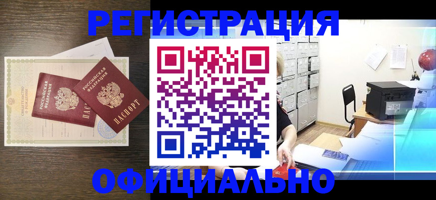 пропишу в квартире в Гагарине